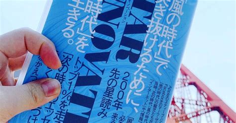 Btsはやはり時代の先駆者？「ptd」に込められる風の時代の要素とは｜星詠み師／アカシックリーダー 澪（みおたま）