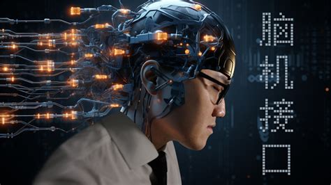 Breakthroughs In China S Brain Computer Interface Technologies CGTN