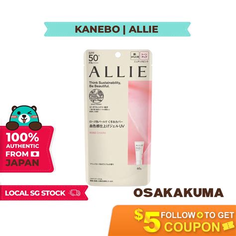 KANEBO ALLIE Chrono Beauty Tone Up UV Gel 02 Rose Chaire SPF50 PA