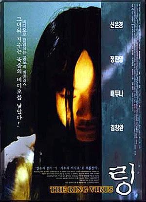 THE RING VIRUS movie review