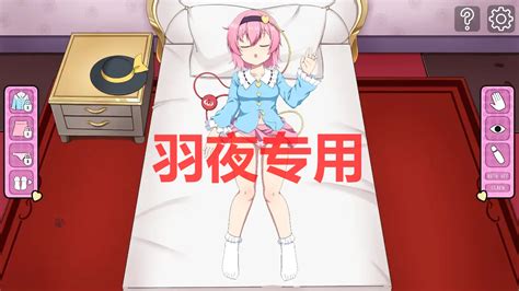 【互动slg 官方中文 新作】睡眠姦 幻想郷の少女～怨霊も恐れ怯む少女～【200m 度盘】 游戏资源 飞雪论坛 Powered By