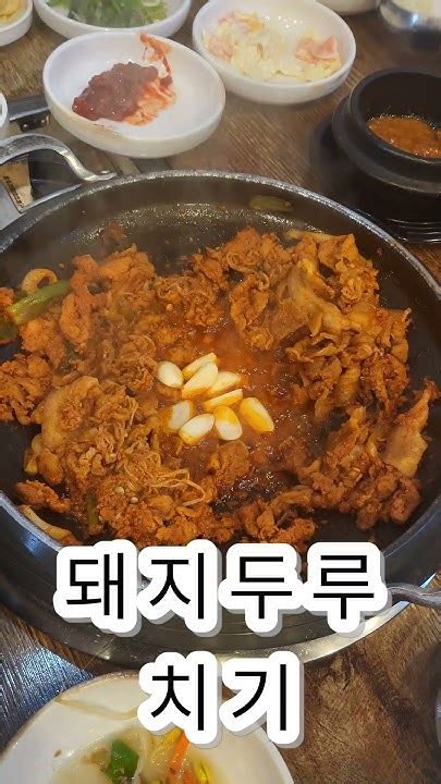 입맛도 돌아오는 서울 쌈밥 맛집 Youtube