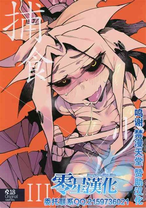 Artist Karasu Chan Nhentai Hentai Doujinshi And Manga