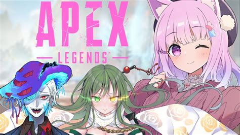 【apex コラボ】突発apexコラボ🌸まったり遊ぶ？えぺぺぺぺ🌸【恋鳥かれん 新人vtuber】 Youtube