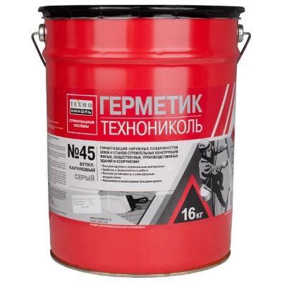 Купить Герметик бутилкаучуковый Технониколь № 45 серый, 16кг за 5 100 ...