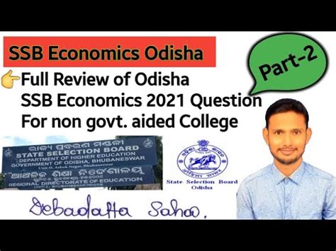 Part Full Review Of The Previous Year Question Of Ssb Economics