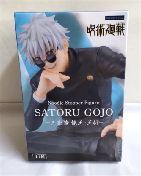 NEW JUJUTSU KAISEN Noodle Stopper Figure Satoru Gojo Kaigyoku