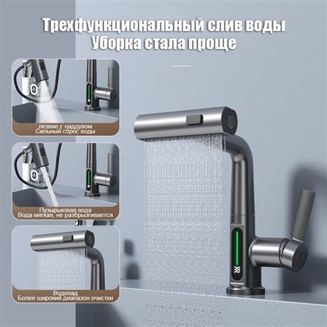 Смеситель для кухни с гибким выдвижным изливом, выдвижной кухонный кран ...