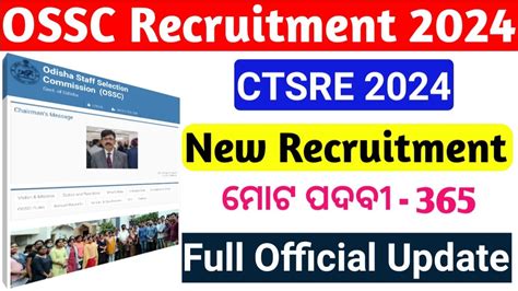 OSSC CTSRE 2024 Recruitment CTSRE Recruitment 2024 OSSC CTSRE New