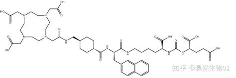 DOTA PSMA1702967 37 0一种抗原与大环化合物偶联可用于生物分析 知乎