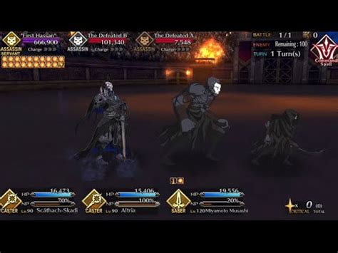 FGO NA Musashi 120 Vs First Hassan Nero Fest Exhibition Quest