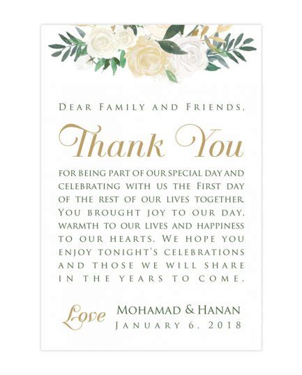 Gold and Green Wedding Thank You Card ALAWWA العوا