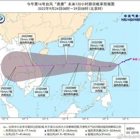 注意！台风“奥鹿”加强为强热带风暴级，文昌将有强风雨方向海南米秒