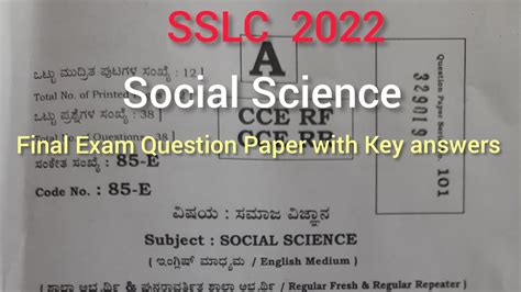 SSLC 2022 Social Science State Level Final Exam Question Paper With Key