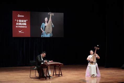 “十指琵琶”经典回响，陈文萃琵琶音乐会昨晚上演