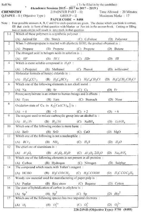 Th Class Chemistry Past Paper Group Objective Lahore Board Hot Sex