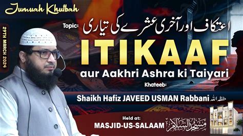 Itikaaf Aur Aakhri Ashra Ki Taiyari Jumuah Khutbah Shaikh Hafiz