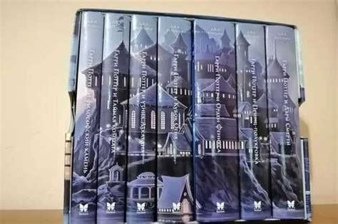 Полное собрание Гарри Поттер | Festima.Ru - Мониторинг объявлений