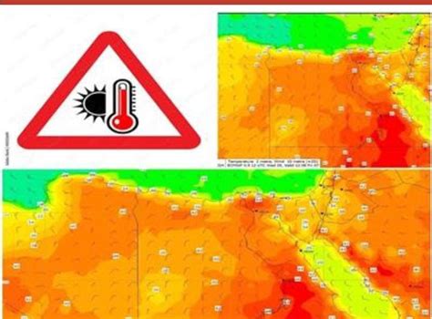 الأرصاد الجوية اليوم ذروة الارتفاع في درجات الحرارة