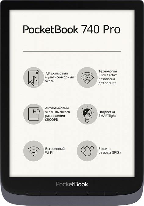 PocketBook 740 Pro (Inkpad 3 Pro) - читалка (электронная книга ...