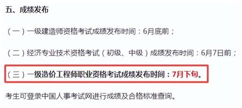 2022年一造补考结束，考试成绩何时公布？已有准信！ 知乎