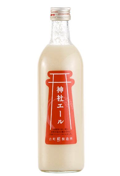 糀ドリンク（甘酒）専門店｜古町糀製造所／商品紹介 神社エール 甘酒 ドリンク パッケージデザイン