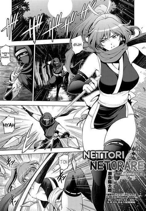Nettori Netorare Ch Page Nhentai Hentai Doujinshi And Manga