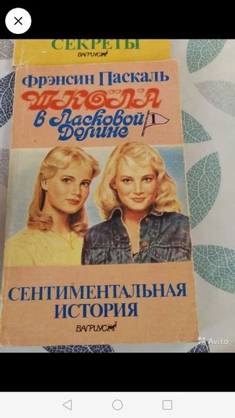 Всем прекрасного времени суток. Продаю книги по 350 за каждую. За все ...