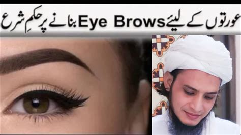 Eyebrows Banana Kaisa Hai Islam Me Mufti Farzan Mazahiri Deeni