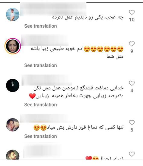 لقب نچرال‌ترین چهره اینستاگرام به این بازیگر ایرانی رسیدعکس روزنو