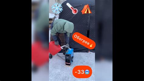 Обогрев палатки зимой !!! Отопитель дизельный автономный!Сухой фен 6 ...