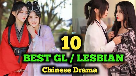 TOP 10 BEST CHINESE GL SERIES LESBIAN SERIES 2024 CHINESE GL DRAMA