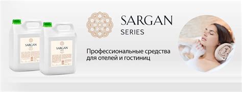 Новинки от GRASS: шампунь и гель для душа Грасс Сарган в канистрах ...