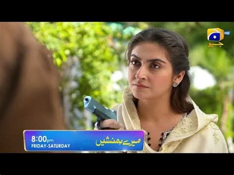 Meray Humnasheen Episode Fully Emotional Drama Teaser Ahsan