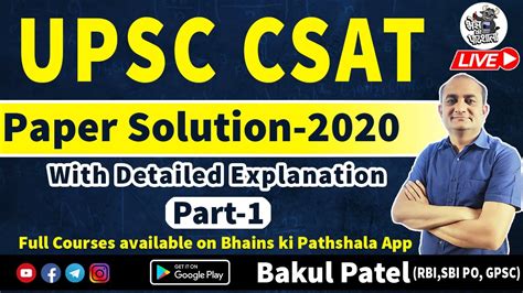 Upsc Csat Solved Paper Upsc Csat Previous Year Solved Question