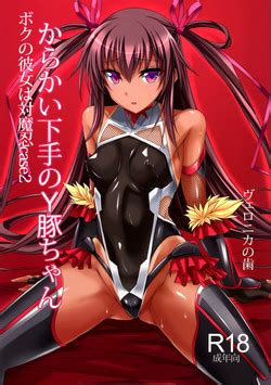 Tag Kunoichi Popular Nhentai Hentai Doujinshi And Manga