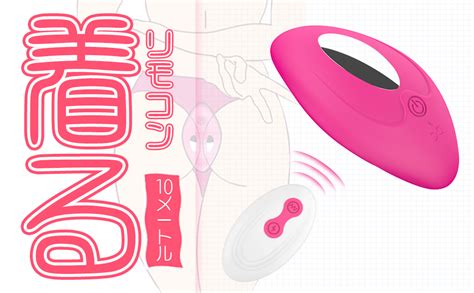 Amazon バイブ ローター クリトリス 電撃 10種類振動パターン リモコン付き 乳首ローター 装着式 クリ責め 強力 野外プレー 15m遠隔 電マ デンマ バイブレーター 超静音防水