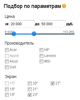 Как выбрать моноблок?