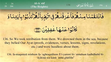 Surat Al A Raf Ayat 151 45 Koleksi Gambar