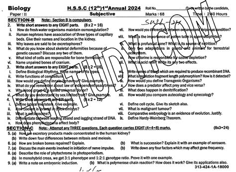 Th Class Biology Past Paper Sahiwal Board Subjective