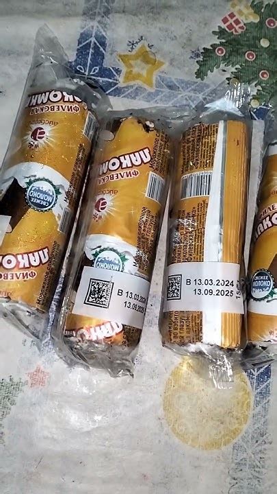 Филевская лакомка пломбир ванильный во взбитой шоколадной глазури 90г ...