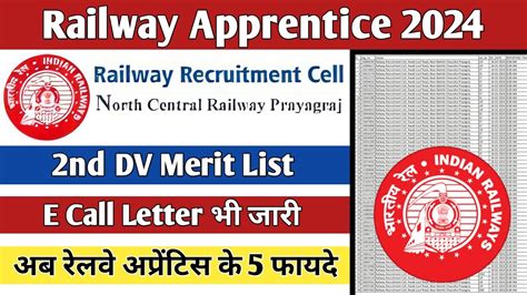 Ncr Prayagraj Apprentice Nd Merit List Railway Iti Apprentice