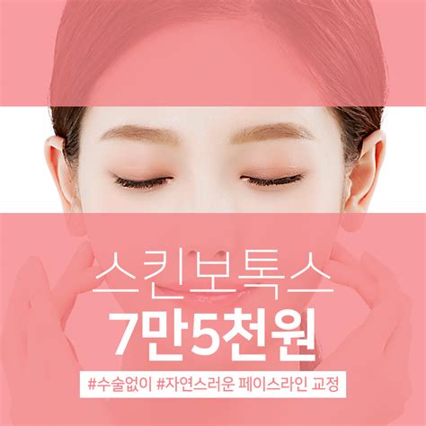 보톡스잘하는곳 어디서 찾을까요 Motoanhquocvn