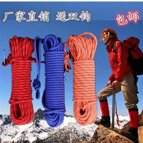 Mm Abrasion Resistant Life Saving Rope Fire Protection Drop Escape