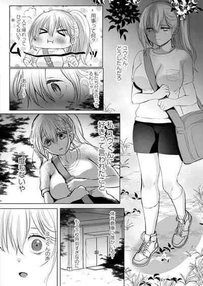 COMIC Kaien VOL Nhentai Hentai Doujinshi And Manga