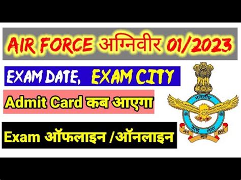 Airforce X Y Exam Exam Date City Out Airforce Exam Admit