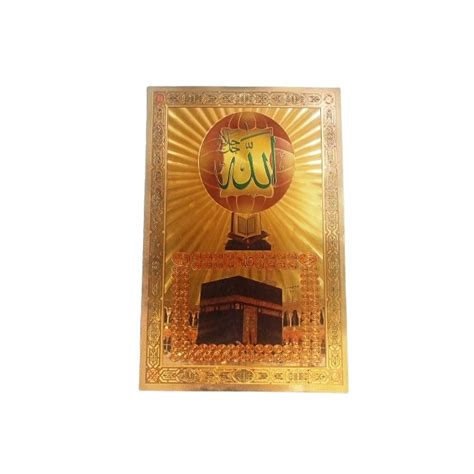 Jual Poster Alumunium Foil Asmaul Husna Kabah Ukuran 38cm X 58cm