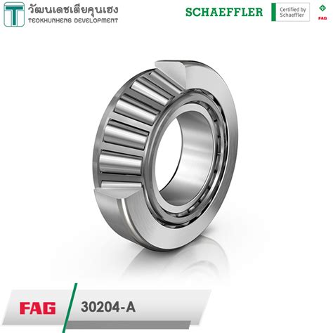 FAG 30204 A ตลบลกปน ขนาด 20x47x15 25 Tapered Roller Bearing บรษท