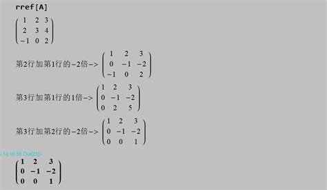 matrix - Row echelon form question - Mathematica Stack Exchange