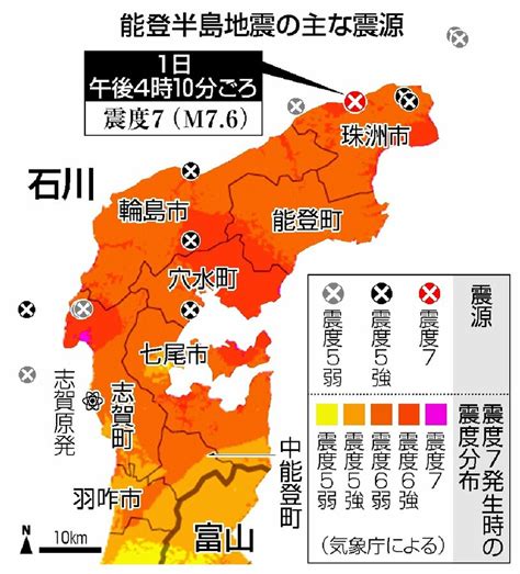 日本海側で最大級の能登半島地震は「これで終わりではない」 Hirakegomaのブログ